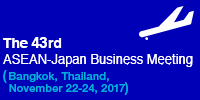 The 43rd ASEAN-Japan Business Meeting (Bangkok, Thailand, November 22-24, 2017)