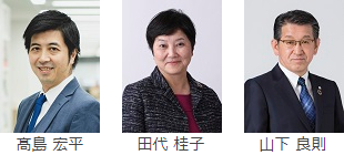 写真:髙島宏平、田代桂子、山下良則 写真:髙島宏平、田代桂子、山下良則