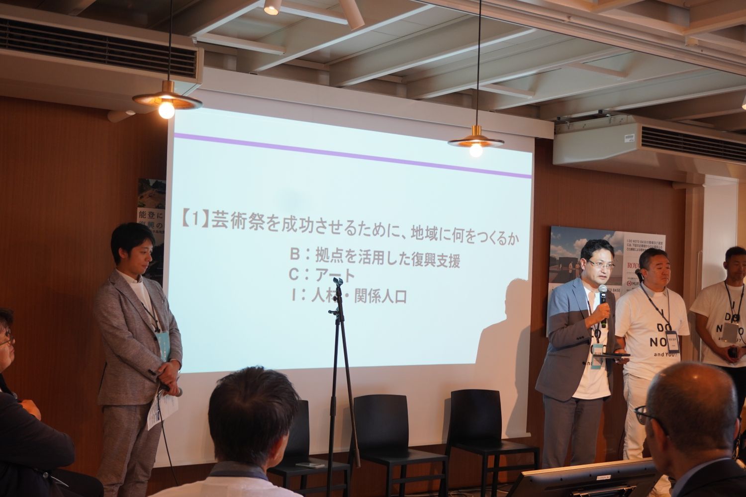 ①芸術祭を成功させるために、地域に何を作るか（B・C・I）.jpg