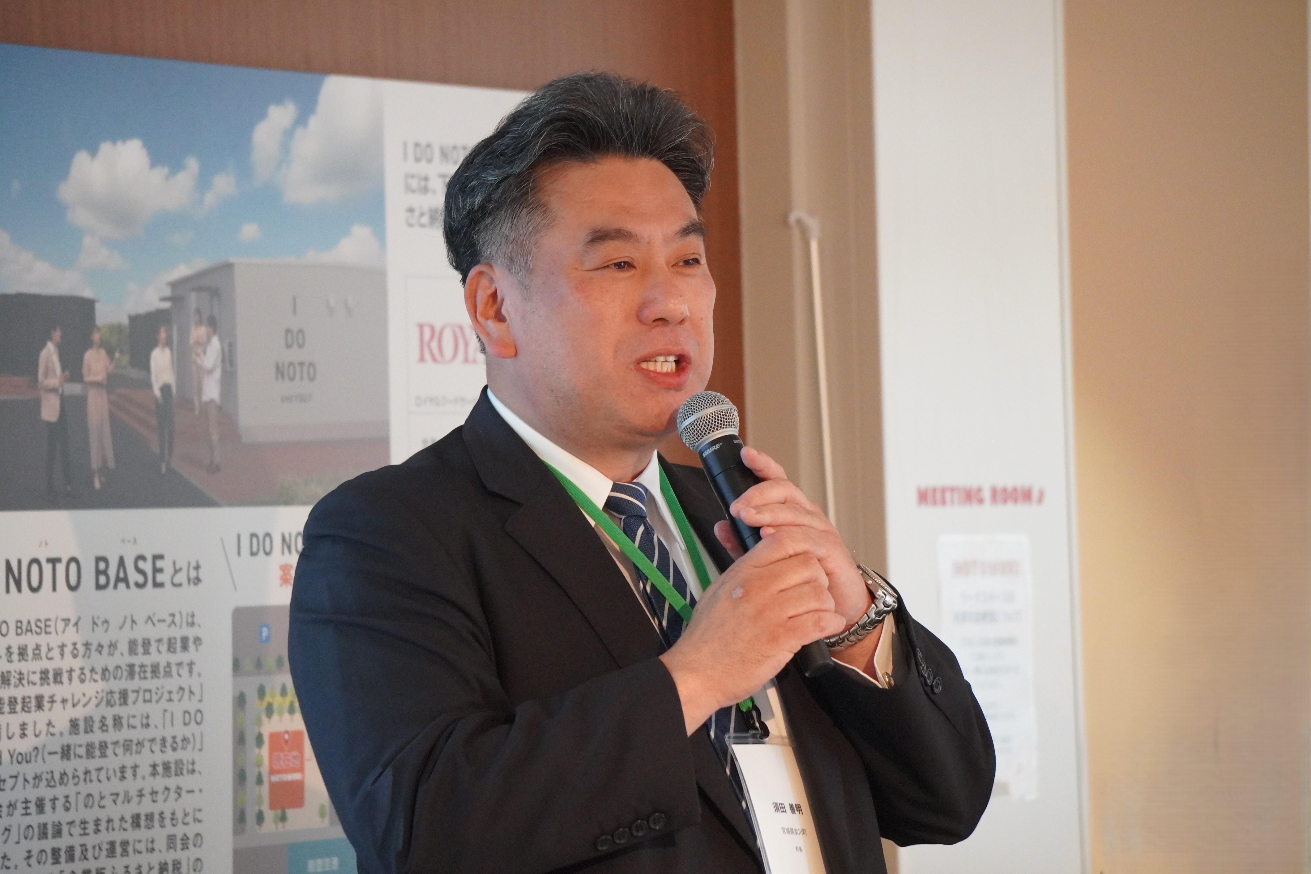 ○DSC02853：スペシャルトークパネリスト須田善明宮城県女川町町長.JPG