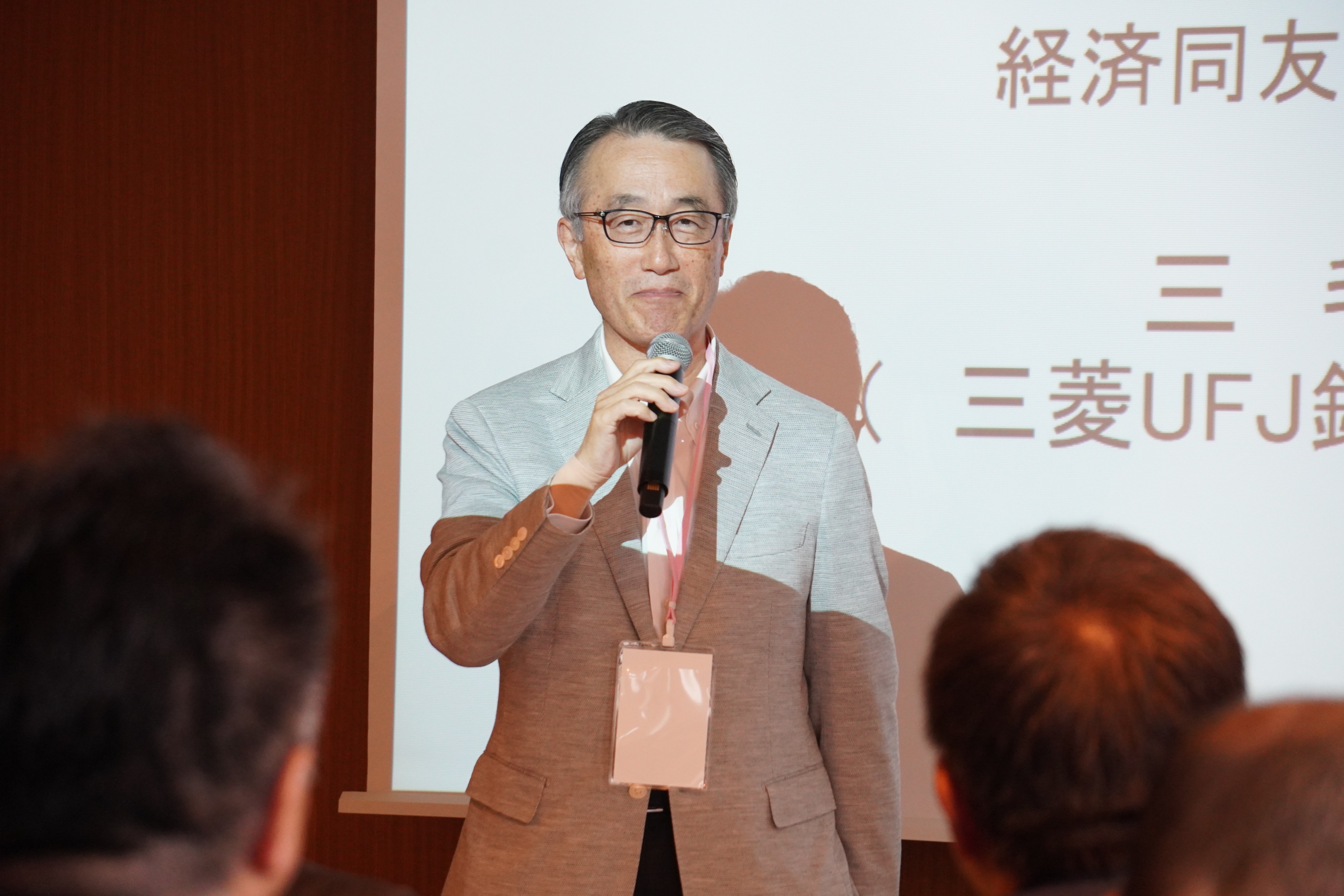 ○DSC03862三毛副代表幹事.JPG