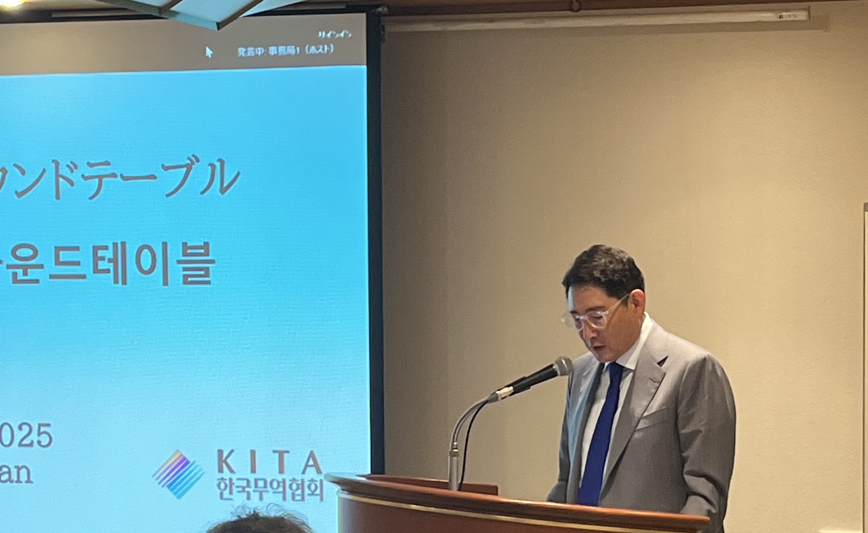 チョ委員長　開会挨拶.jpeg