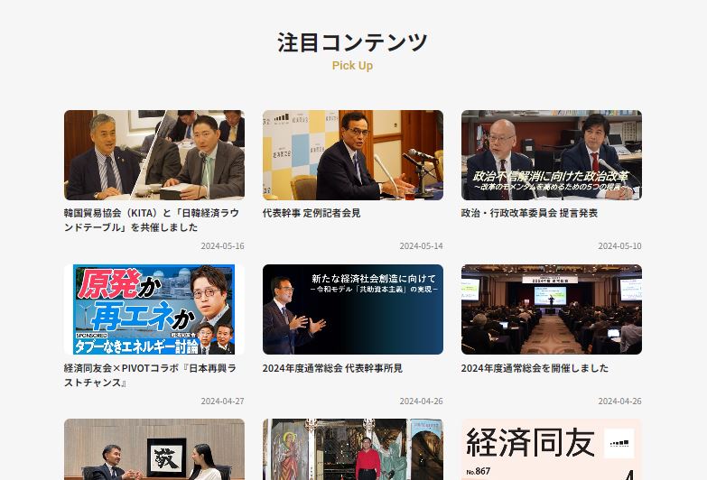 トップページ.JPG