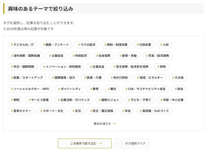 政策提言.JPG