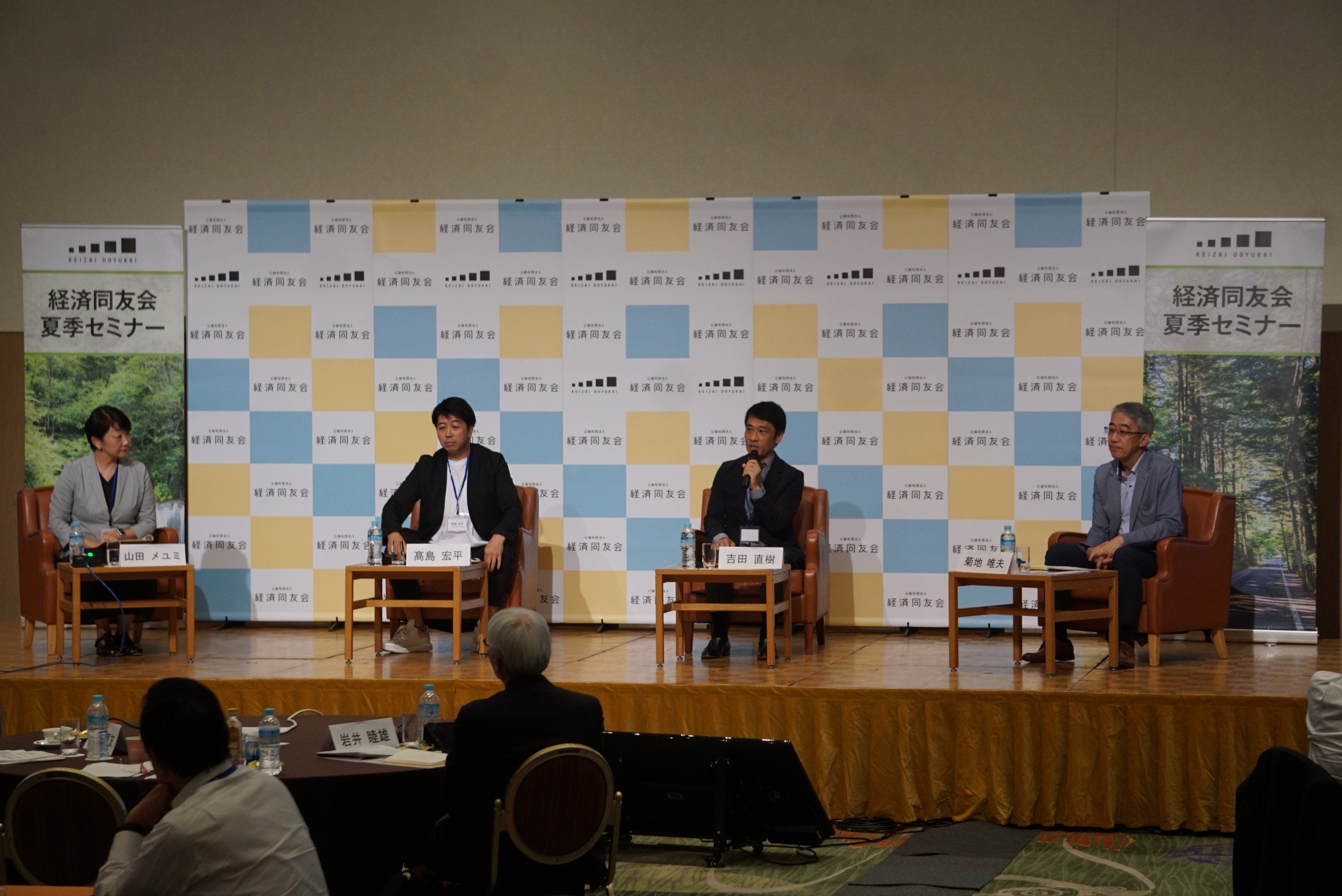 0718sess2-2a.JPG