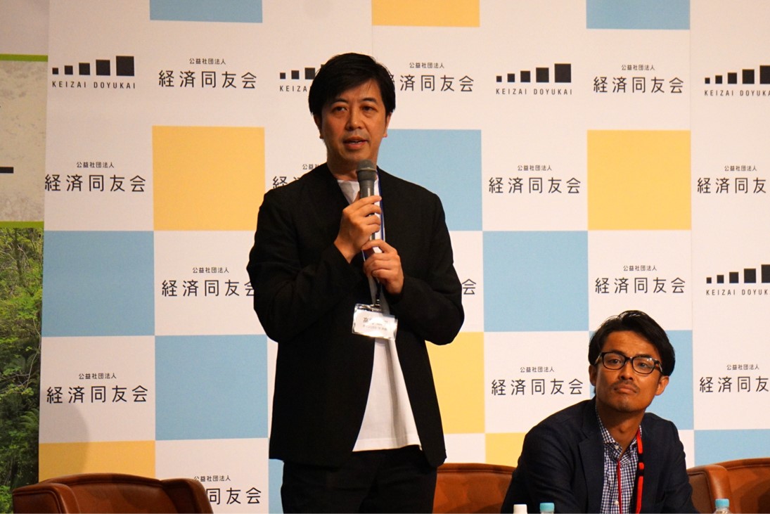 2024seminar4925.jpg