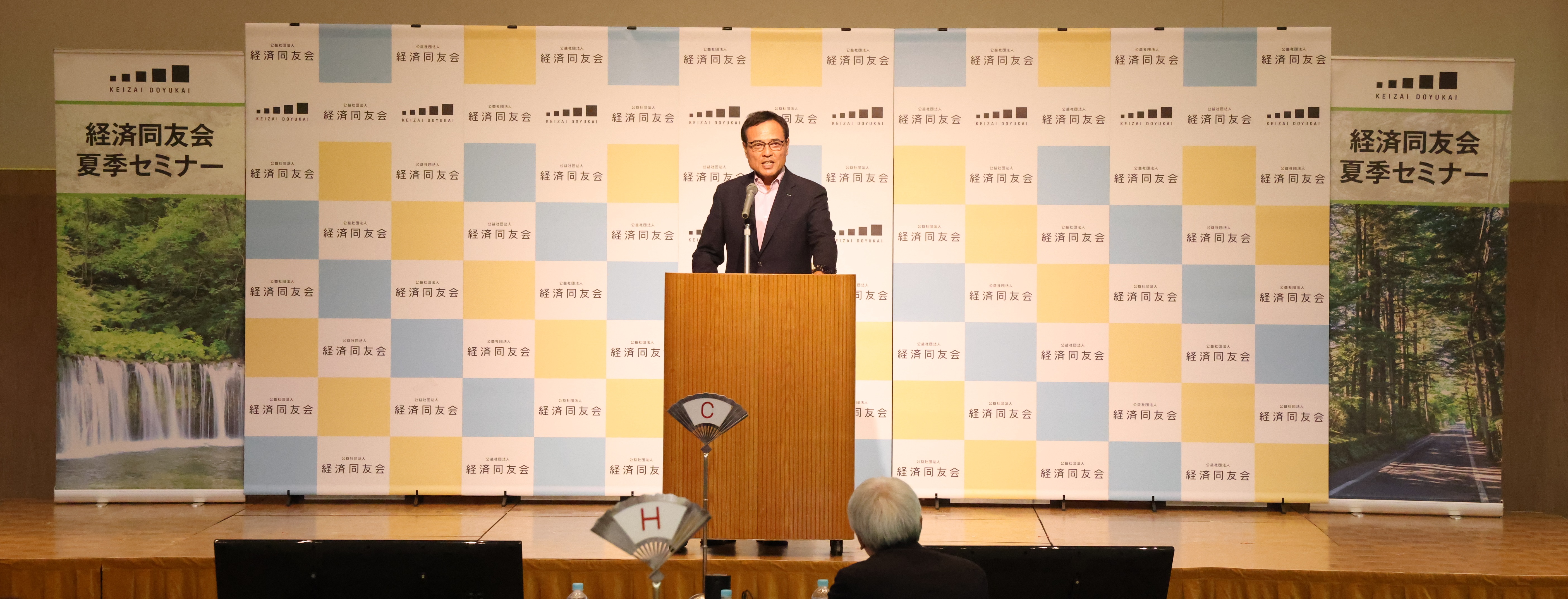2024seminar5555.jpg