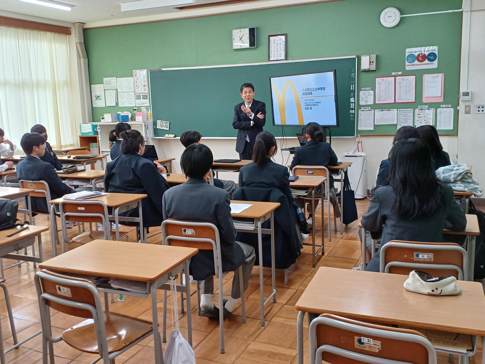 日色氏_中3第1班.jpg