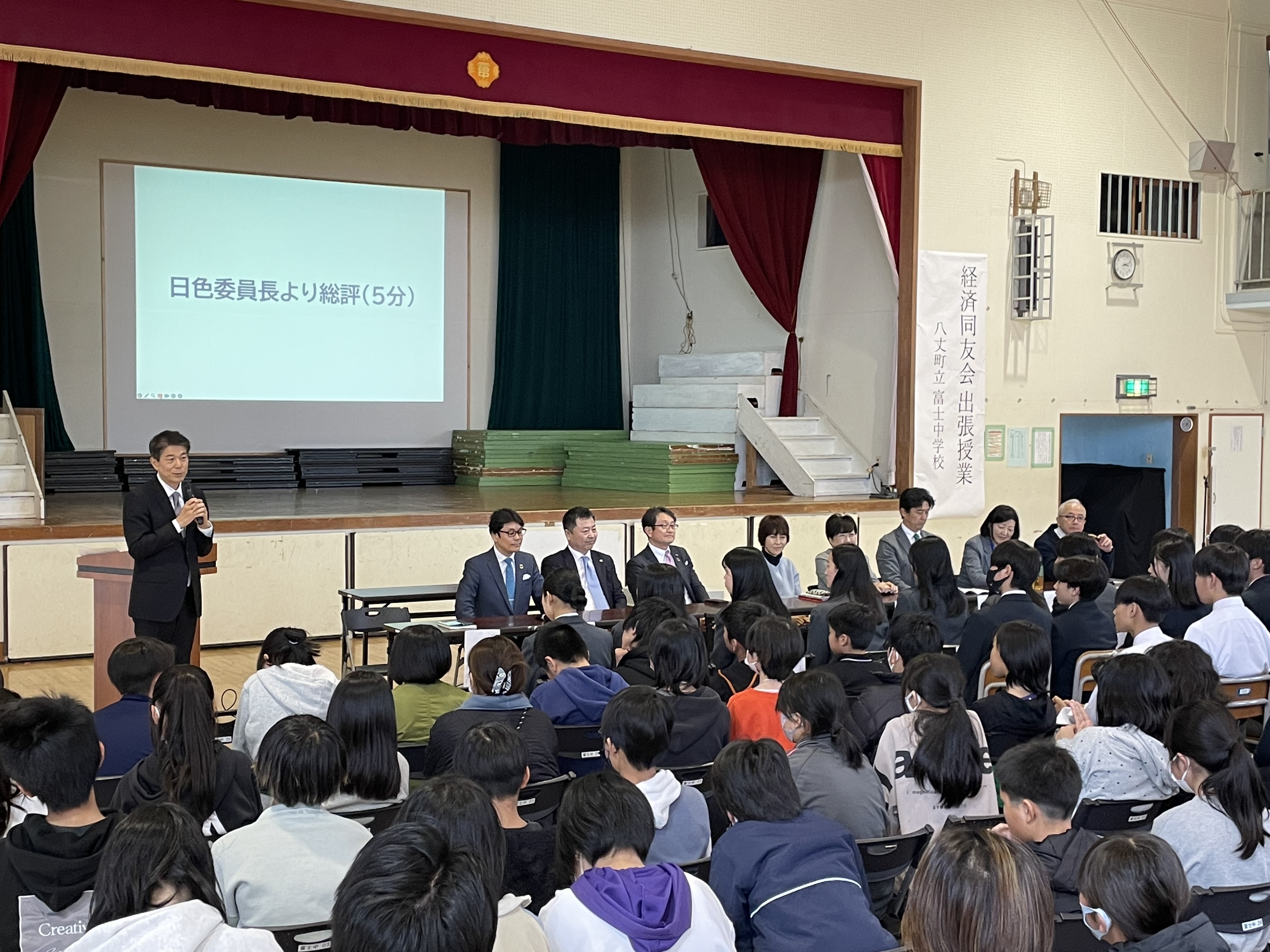 日色委員長による総評.jpg