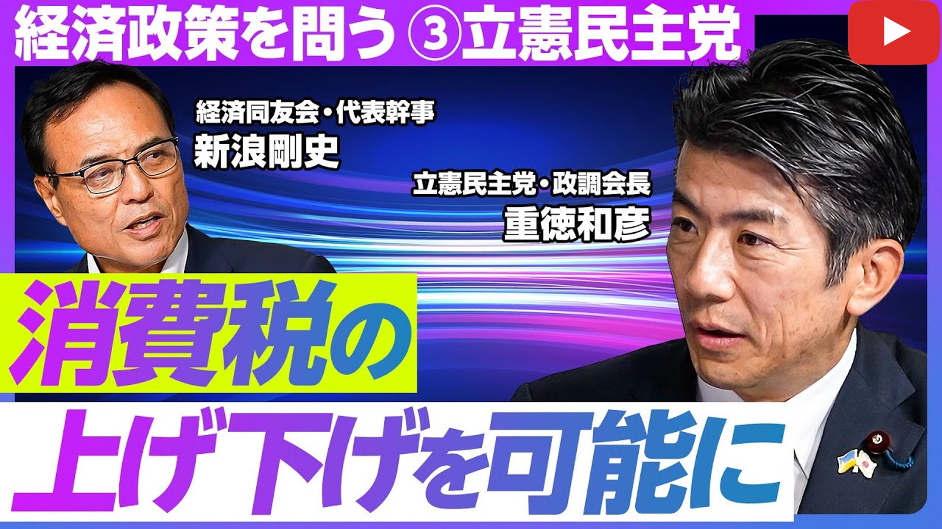 250628pivot_youtube.jpg