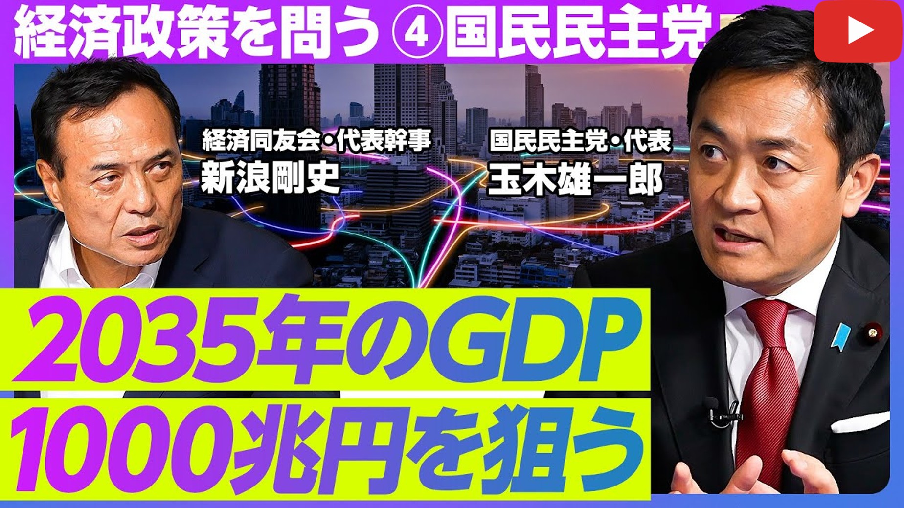 250629pivot_youtube.jpg