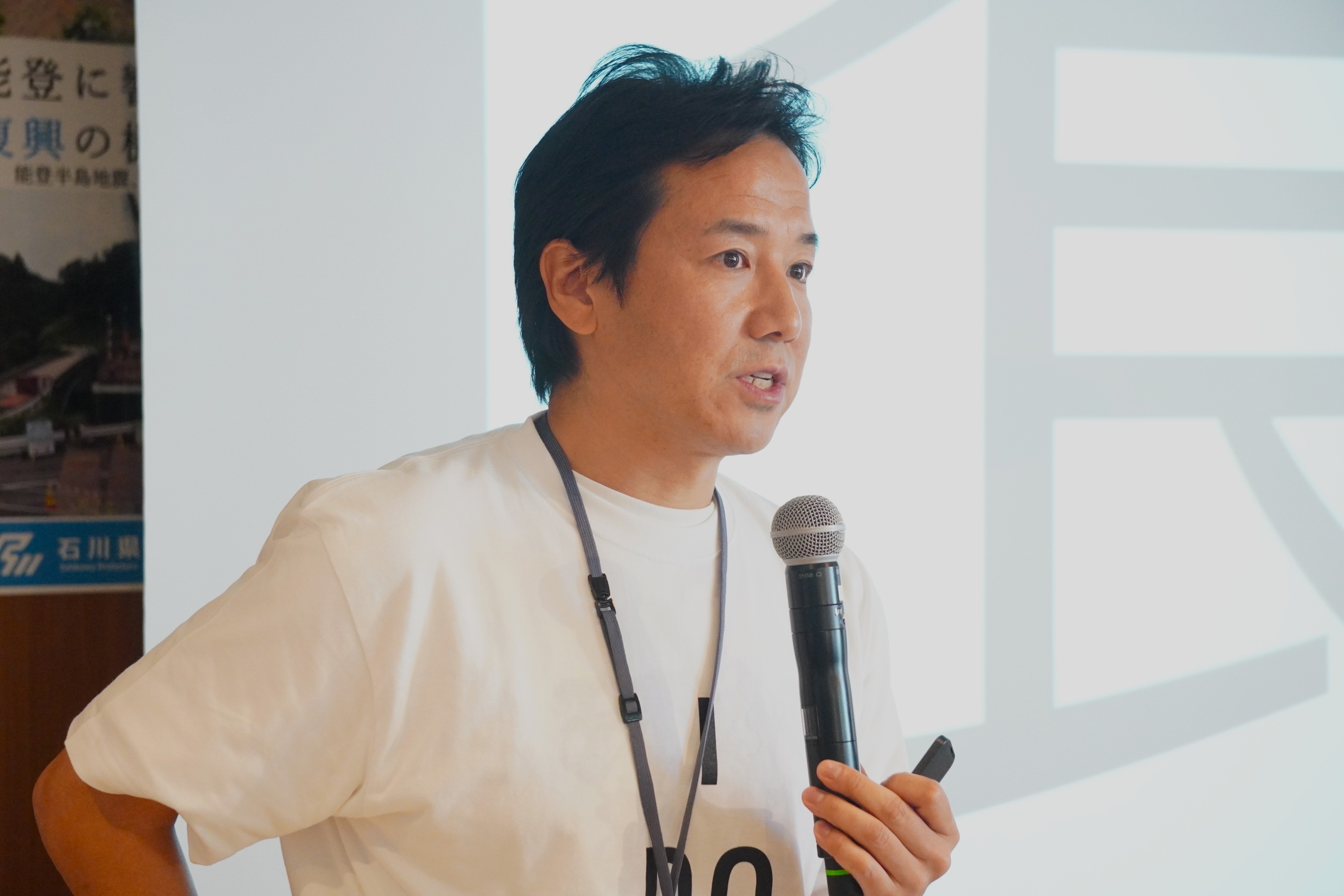 D能登の食の流通.jpg
