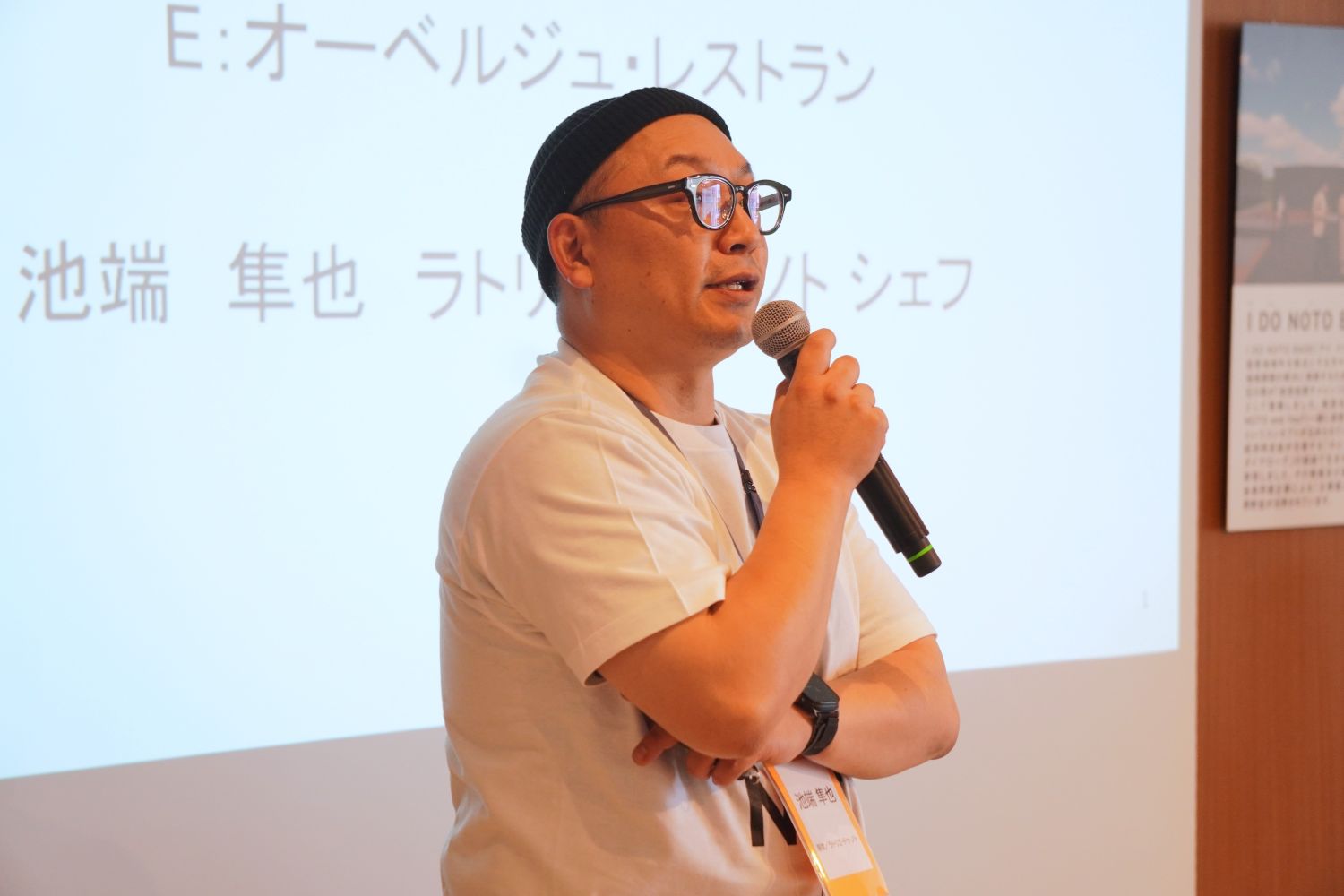 Eオーベルジュ・レストラン.jpg