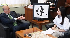 神津多可思氏