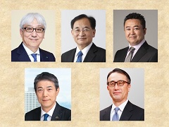 スペシャルレポート
