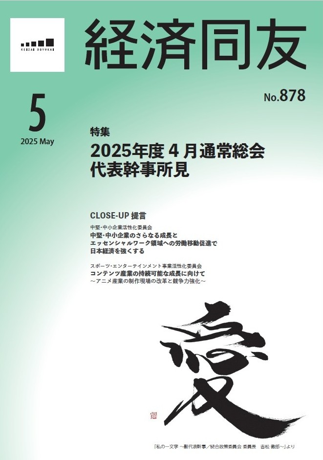 20250530_ hyoshi.jpg