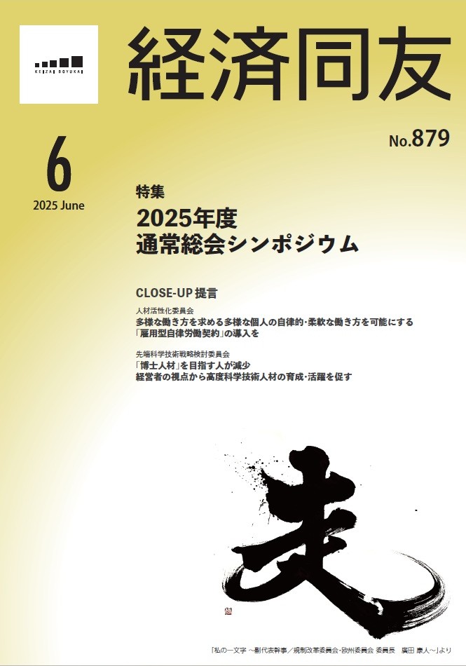 20250630_hyoshi.jpg