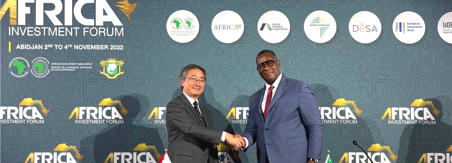 アフリカの開発課題解決に向けて、アフリカ開発銀行と協力趣意書を締結しました。（11/4）