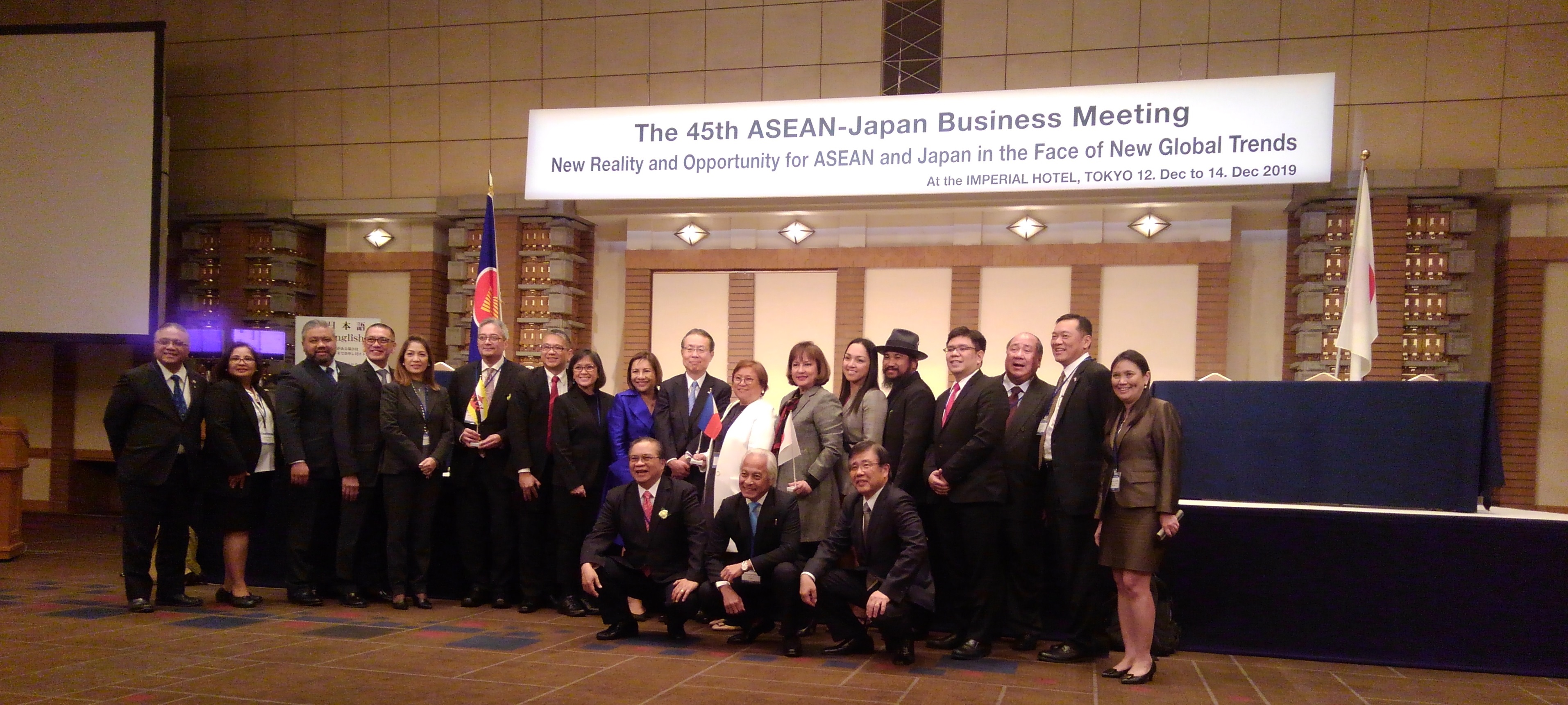 12月12日(木)~14日(土)の間、東京都内にて日本とASEAN の経営者が、デジタル化時代のパートナーシップを探る「第45回日本・ASEAN経営者会議」を開催しました。(12月16日)