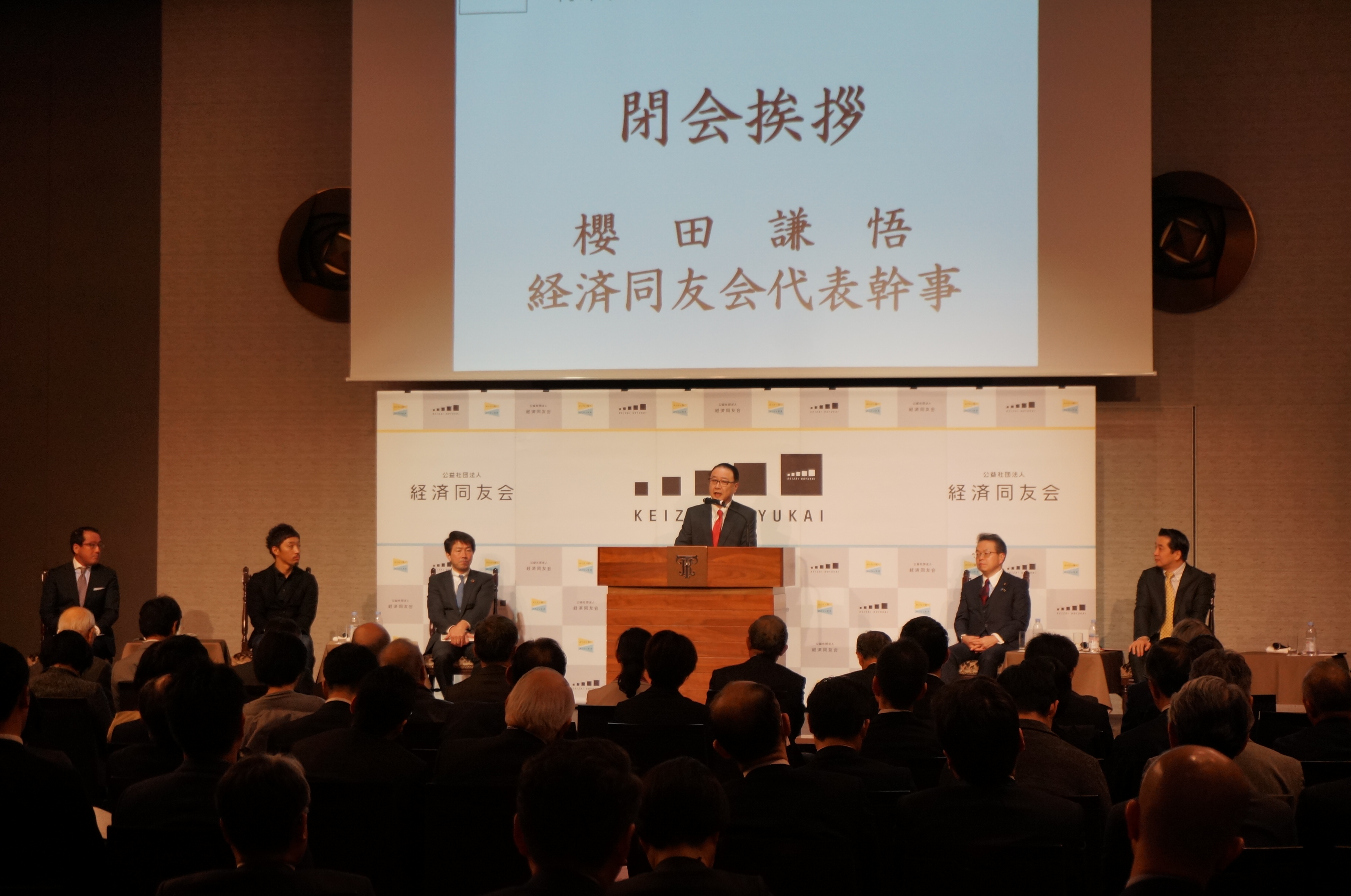 世耕弘成氏、大塚耕平氏などをお招きし、                               「将来世代の利益を考えるシンポジウム」を開催しました。（12月18日）