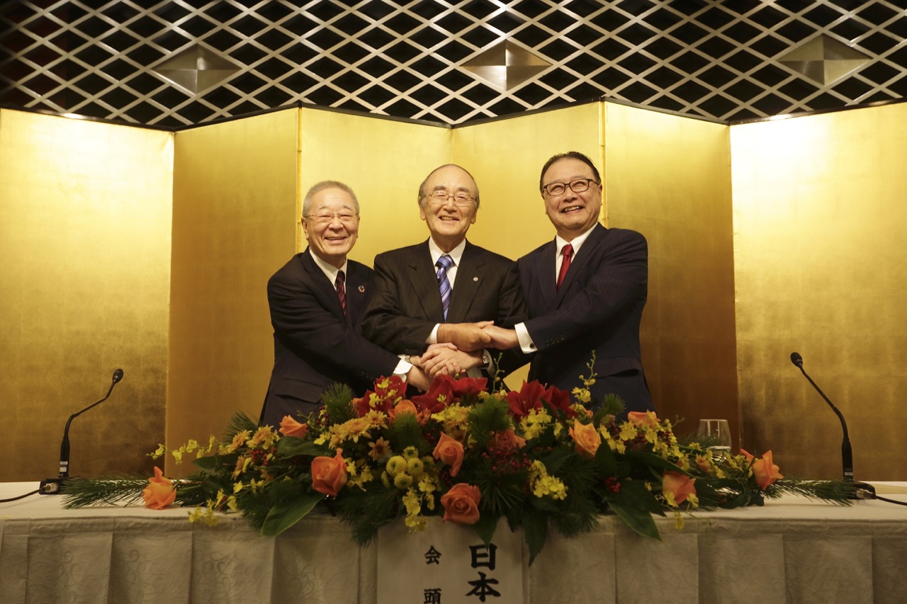 経済三団体共催2020年新年祝賀パーティーが開催されました。(1月7日)