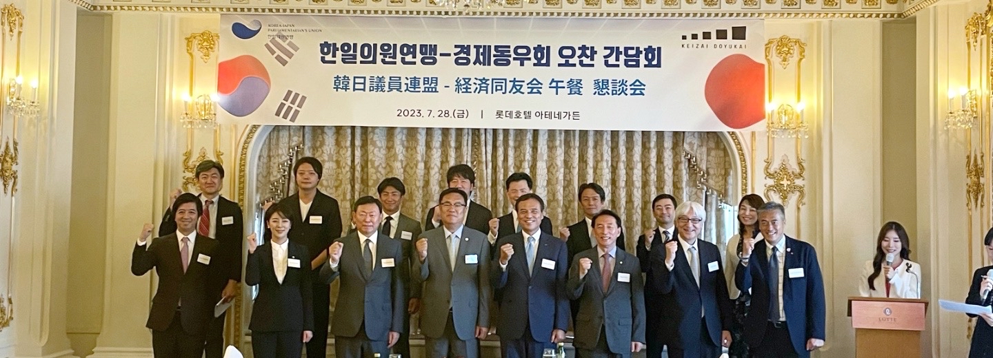 韓国・ソウルに代表幹事ミッションを派遣しました。（7/28）