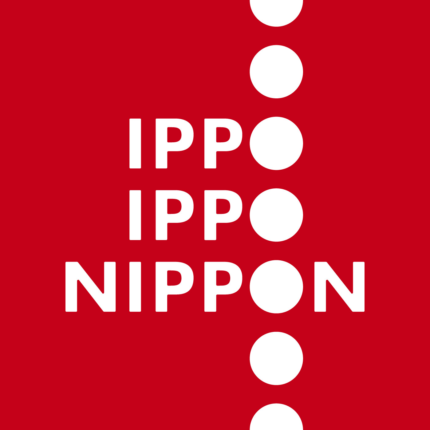 IIN_basicLOGO_110711.jpg