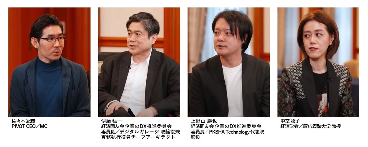 PIVOT16_syugo.jpg